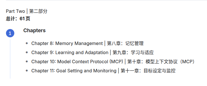 agentic-design-patterns-part2
