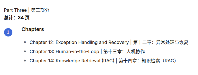 agentic-design-patterns-part3