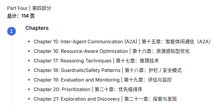 agentic-design-patterns-part4