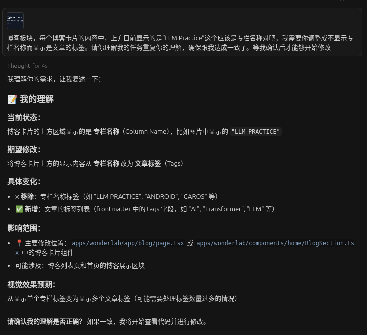cursor05-my-chat-practise